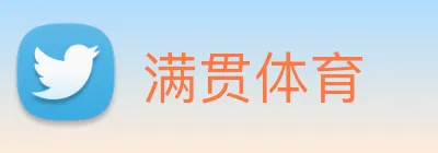 满贯体育 Logo